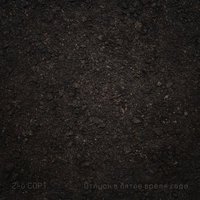 2-й сорт feat. Евгения Резункова - Праздник