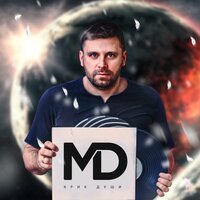 MD - Крик Души