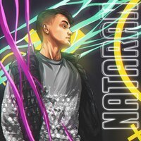 NATARAN - Не перестанешь меня любить