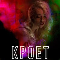 Eugenia Scarlett - Кроет