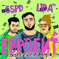 Lida feat. GSPD & Beatcaster - Евробит (remix)