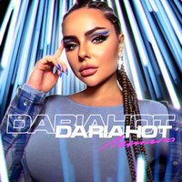 DariaHot - Летала