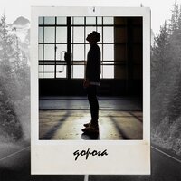 Aquarius - Астрал