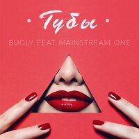 Bugly feat. Mainstream One - Губы