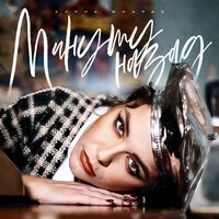 Алина Виардо - Минуту Назад