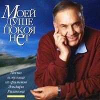 Николай Караченцов - Ты укрой меня снегом, зима