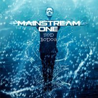 MainstreaM One feat. Rider & Handyman - Облака