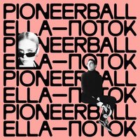 Pioneerball feat. Ella - Поток
