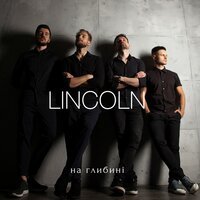 Lincoln - На Глибині