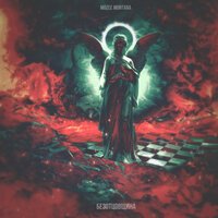 MOZEE MONTANA - Безотцовщина