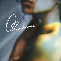 Sargis & Marlos - Обвиняй