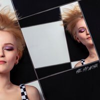 Катя Рикеда - Не Нужна