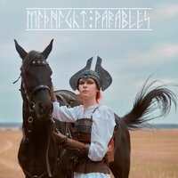 Barbara Vido - Воин света