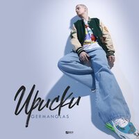 Germanglas - Ириски