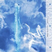 SARD - Где-то над нами