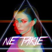 Таня BerQ - Не Такие