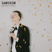 Samshzm - Шапки в снегу