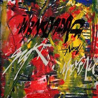 ANOSOV feat. Маугли & Suki - Шелкопряд