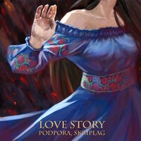 Skriplag feat. Podpora - Love Story
