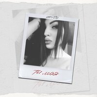 ARIБО - Ты моя