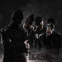 ЕПКТ - Серые схемы