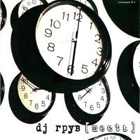 DJ Kotov, DJ Eddy Kudo, DJ Turba - Весна (Original Mix)