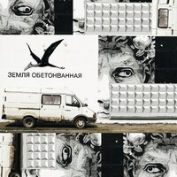 Raizik feat. Biger - Уверенный тип