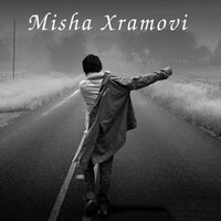 Misha Xramovi - Прости, мама