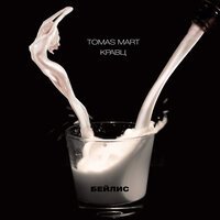 Tomas Mart & Кравц - Бейлис