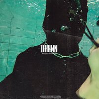 Коля Холдап - DROWN