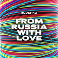 Leonid Rudenko - From Russia With Love