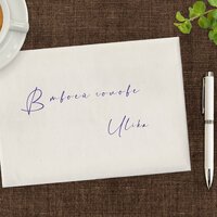 Ulika - В Твоей Голове