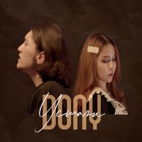 Dony - Устали