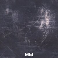 Коста Лакоста - Звенит Январская Вьюга