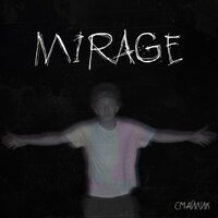 Смайлик - Девочка Моя