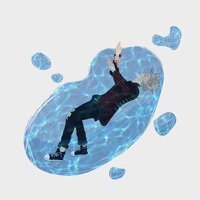 Unoboi - Истина