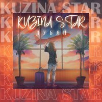 Kuzina Star - Дубай