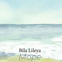 Bila Lileya - Море