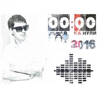 Project Fay - Живу Тобой