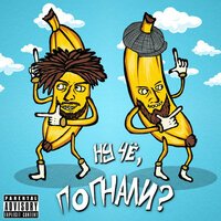 ROMASTA - Что ты знаешь про любовь? (Remix)