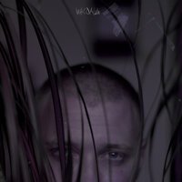 Инсомни - Танцуй босиком