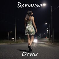 Darianna - Огни