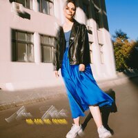 Marie Hellstein - На орбиту