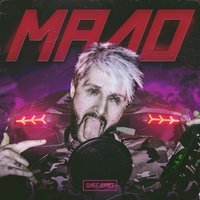 Олег Смит - Мало