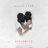 Urbanistan - Ницца5