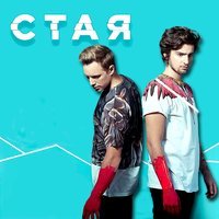 Oleynik - Половина