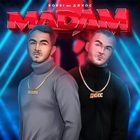 ROBBI feat. Джиос - Мадам
