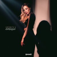 Spirina - Птица