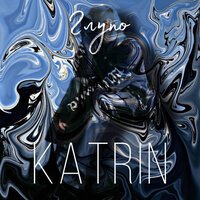Katrin - Глупо