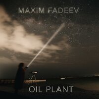 Максим Фадеев - 2 Oil Plant